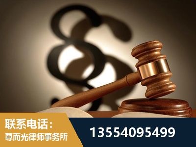 遂宁-顶尖律师团队