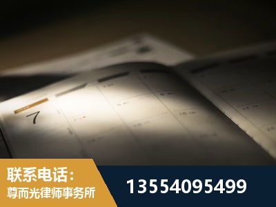 遂宁-故意伤害罪辩护律师