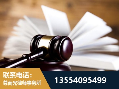 遂宁-婚姻家事律师