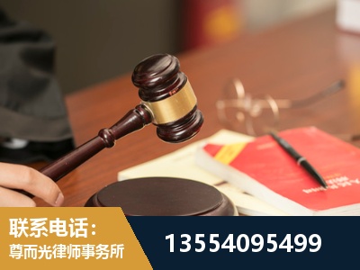 遂宁-工伤赔偿律师