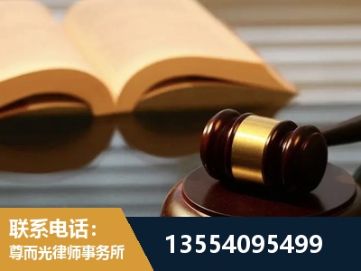 遂宁-离婚财产分割律师