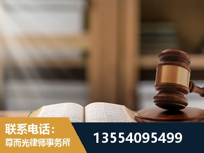 遂宁-劳动仲裁律师