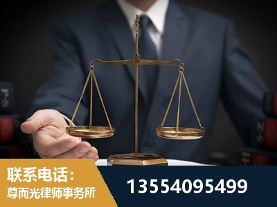 遂宁-劳动律师