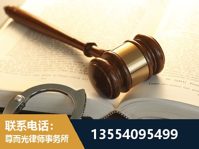 遂宁-离婚律师