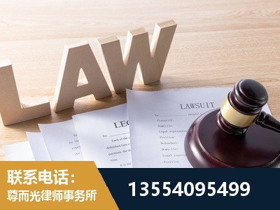 遂宁-劳资纠纷法律顾问