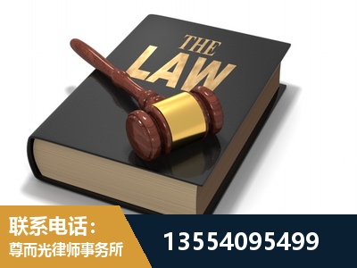 遂宁-"法律 + 新媒体" 融合创新